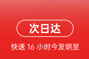长沙黄花机场托运航空货运 航空货运